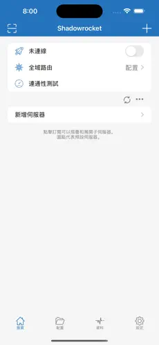 樱花猫梯子用不了android下载效果预览图